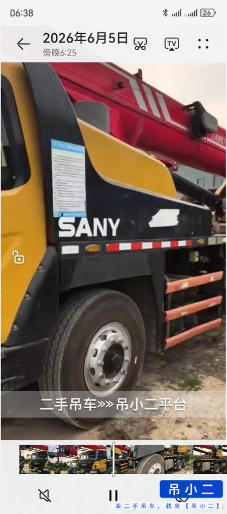 https://assets.gongji58.com/2026-06-10/nj1yo0ie3y1781060555.jpg?watermark/1/image/a29kbzovL2dqZ2ovd2F0ZXJtYXJrL2RjLnBuZw/gravity/South/dx/0/dy/200/wst/2/ws/1|imageView2/0/w/1024/interlace/1